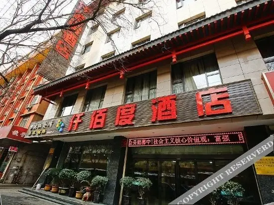 Сиань: Qianbaidu Boutique Hotel (Xi'an Bell Tower airport bus)