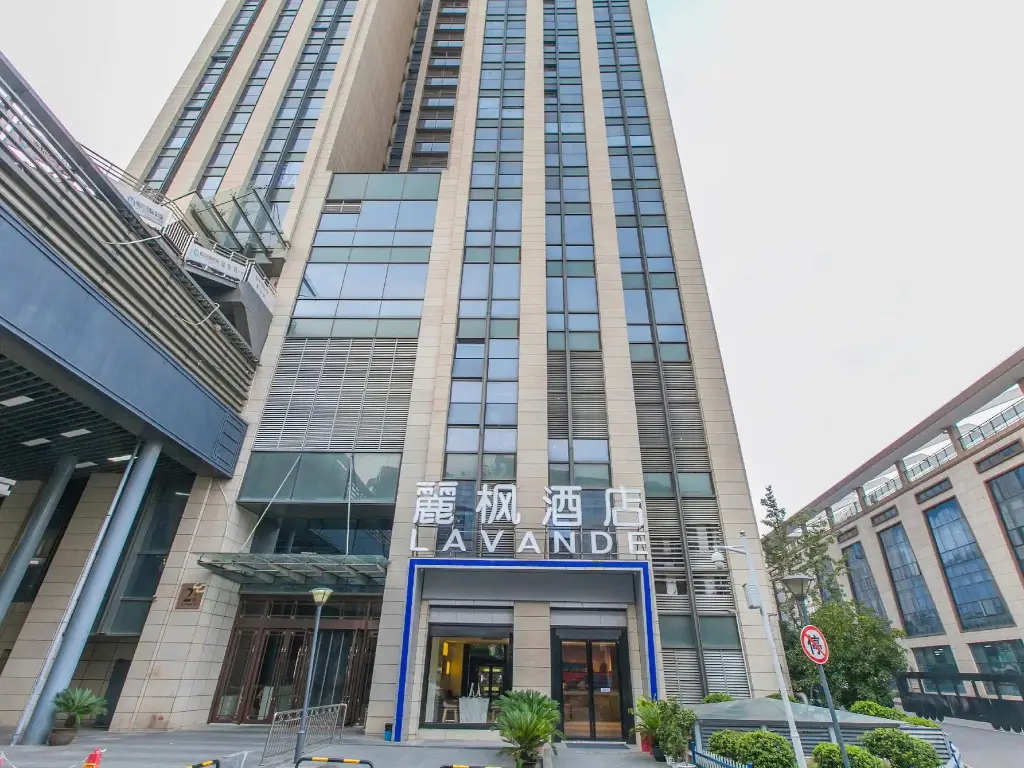 LangPu Hotel (Wuhan Wuchang Railway Station Square) — фото 1