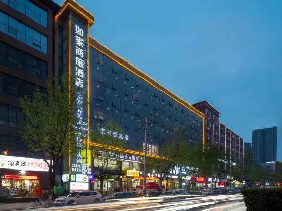 Сиань: Qingning Premium Selected Hotel (Xi'an Sanqiao Zaoyuan Subway Station)