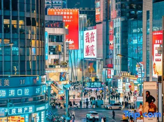 Чунцин: Chongqing • 100 Inn | WARMWIPEWHLBATHMERGEMNIMALMOD Hotel (Guanyinqiao Subway Station)