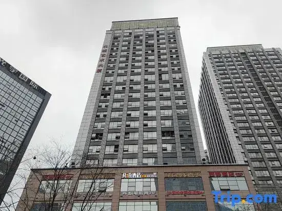 Чунцин: Chongqing • 100 Inn | WARMWIPEWHLBATHMERGEMNIMALMOD Hotel (Guanyinqiao Subway Station)