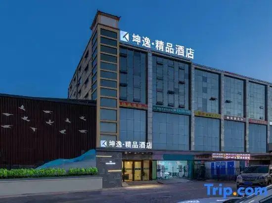 Сиань: Yiyi Boutique Hotel (Xi'an Afanggong South Subway Station JiuJiu Great Qin Theatre )
