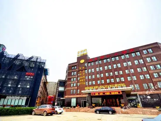Ухань: 武汉盛世锦江大酒店