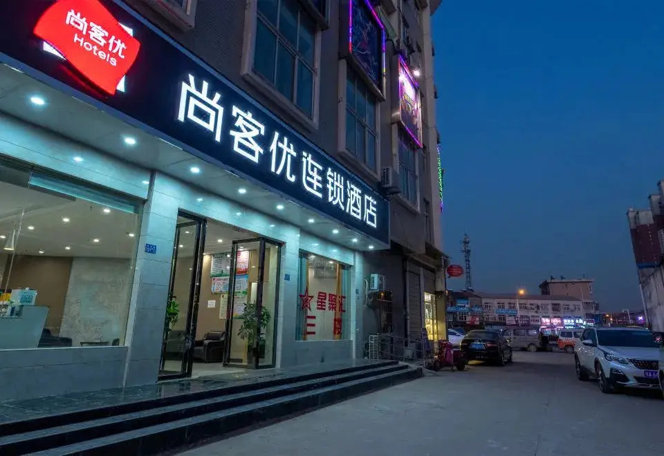 Lijia Express Hotel (Wuhan Jinghe Square Branch) — фото 1