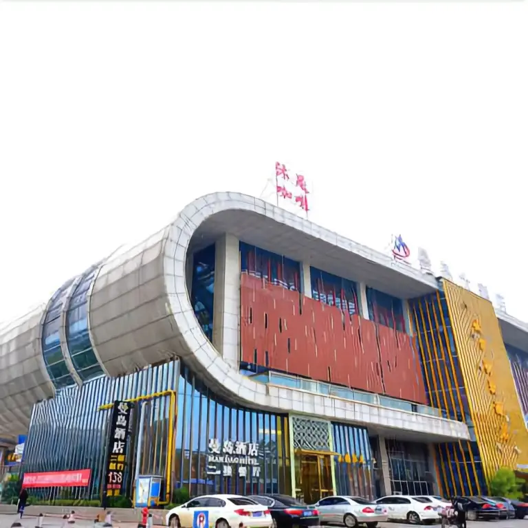 Ухань: Man Dao Hotel
