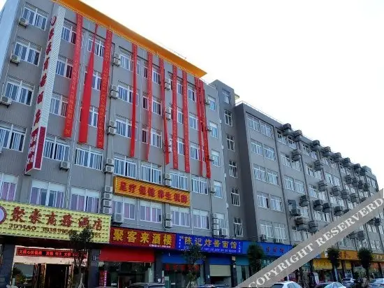 Ухань: Juhao Business Hotel