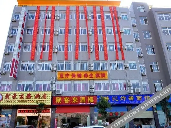 Ухань: Juhao Business Hotel