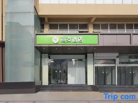 Hi Inn (Nanjing South Station Shengtai Road Subway Station) — фото 1