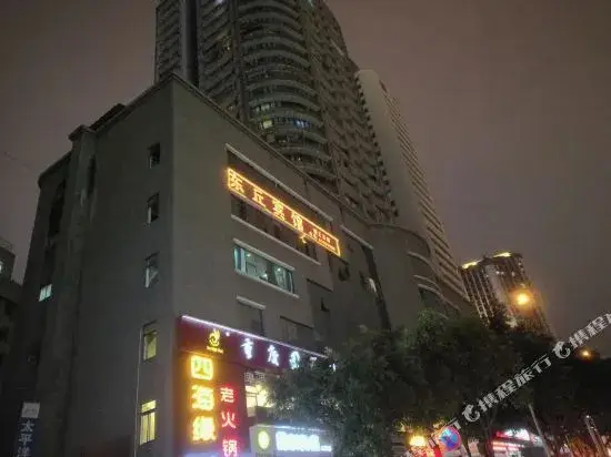 Чунцин: Chongqing Dongqiu Hotel (Niu Kok Tau MTR Station Shop, Sheung Ching Temple)