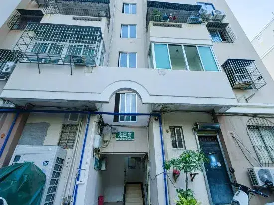 Golden Bay Youth Hostel (Sanya Phoenix Island) — фото 1