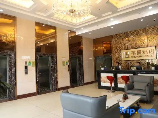 Дунгуань: Dongguan Shengman Hotel (Humen Yellow River Fashion City Zhixin Park)