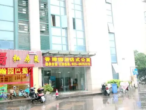 南京美瑞宾馆 — фото 1