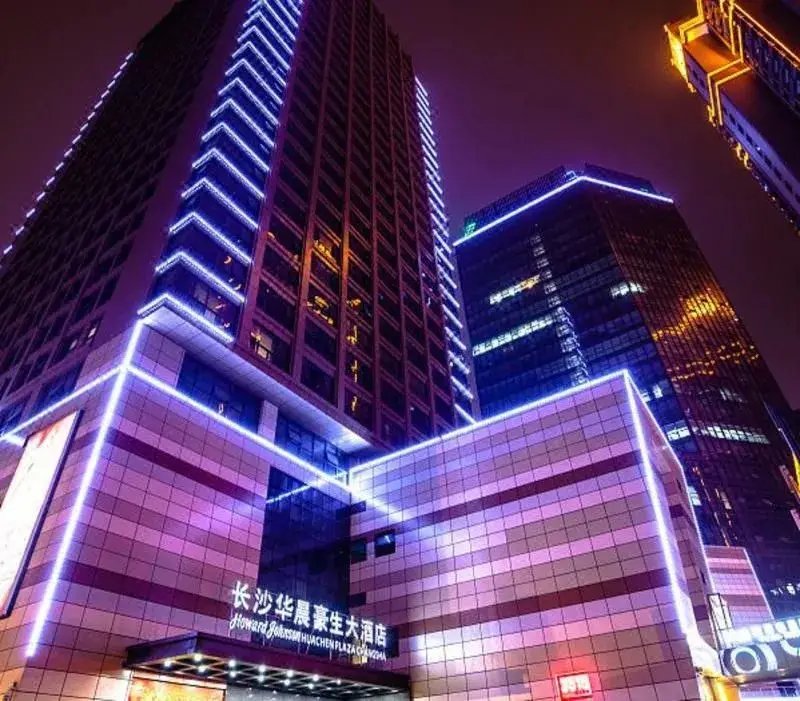 Howard Johnson by Wyndham Huachen Plaza Changsha — фото 1