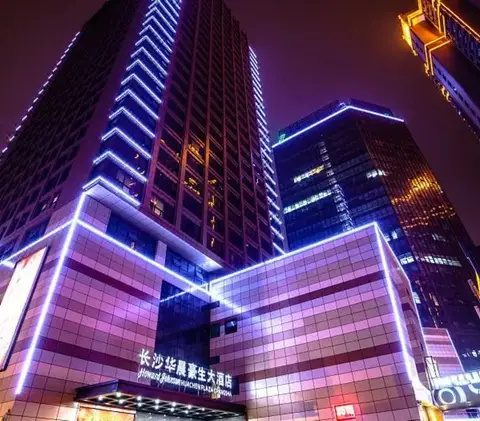 Howard Johnson by Wyndham Huachen Plaza Changsha — фото 1
