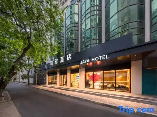 Jaya Hotel (Xi'an Zhonggulou Railway Station Wulukou Subway Station) — фото 1