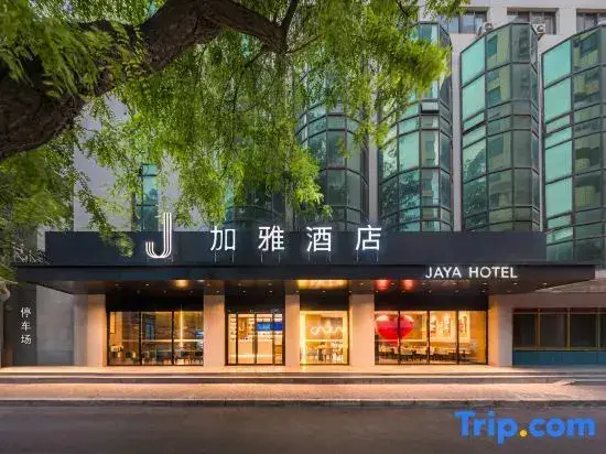 Сиань: Jaya Hotel (Xi'an Zhonggulou Railway Station Wulukou Subway Station)