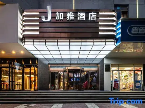 Сиань: JAYA Hotel