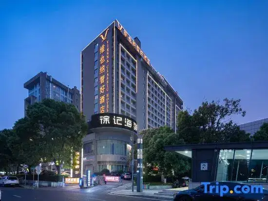 Чанша: Vienna Zhihao Hotel (Changsha Lugu Park Subway Station Branch)