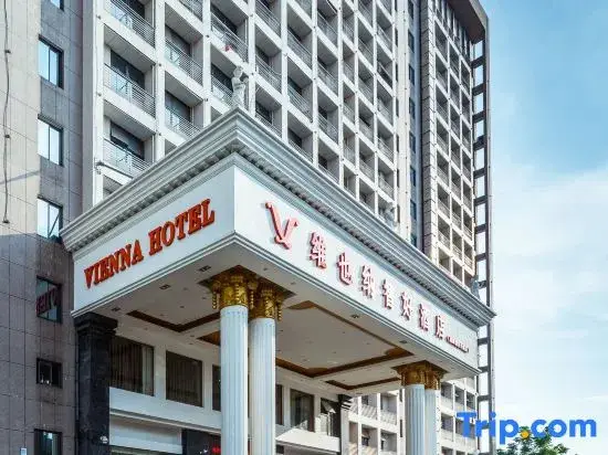 Чанша: Vienna Zhihao Hotel (Changsha Lugu Park Subway Station Branch)