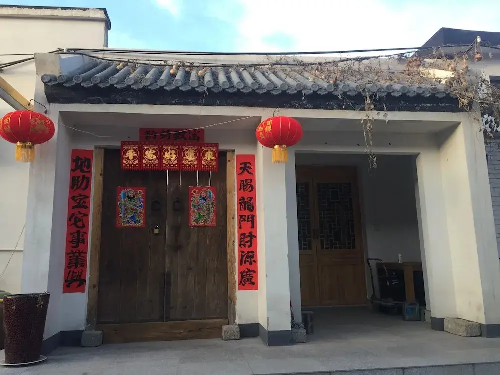 Manhong's Private Courtyard — фото 1