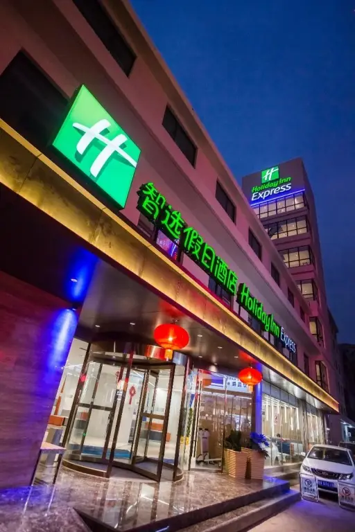 Сиань: Holiday Inn Express Xi'An Bell Tower by IHG