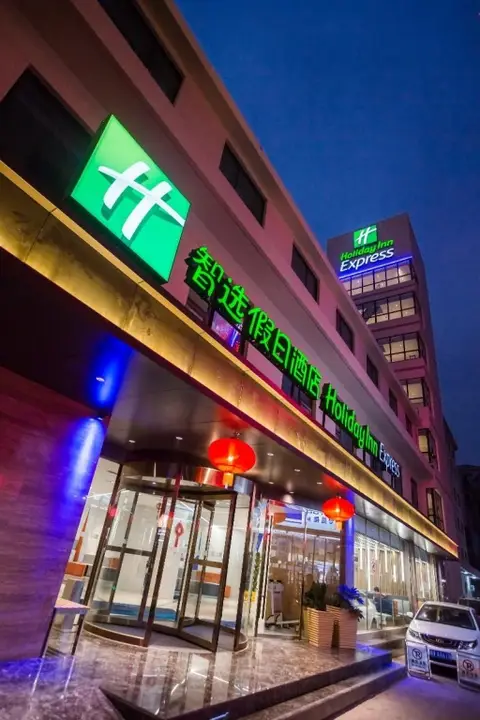 Holiday Inn Express Xi'An Bell Tower by IHG — фото 1