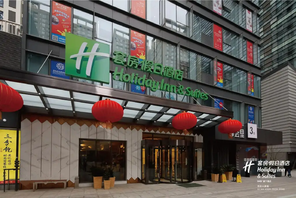 Holiday Inn Hotel & Suites Xi'An High-Tech Zone by IHG — фото 1