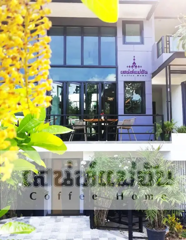 Чианграй: Saneh Maechan Coffee Home