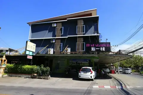 OYO 768 First Station Hotel — фото 1