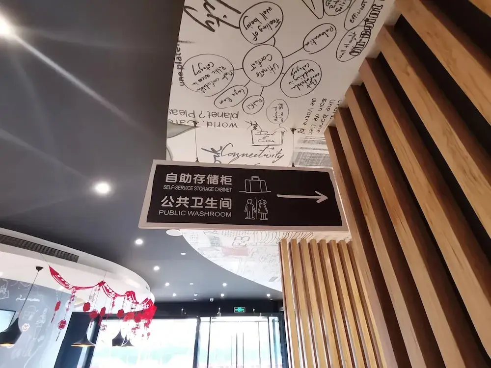 Сиань: Ibis Xi'an Jianzhang Road Fengdong New Area Hotel