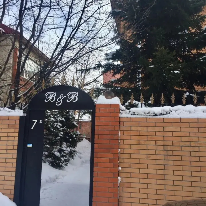 Астана: Hotel B&B Akbulak2