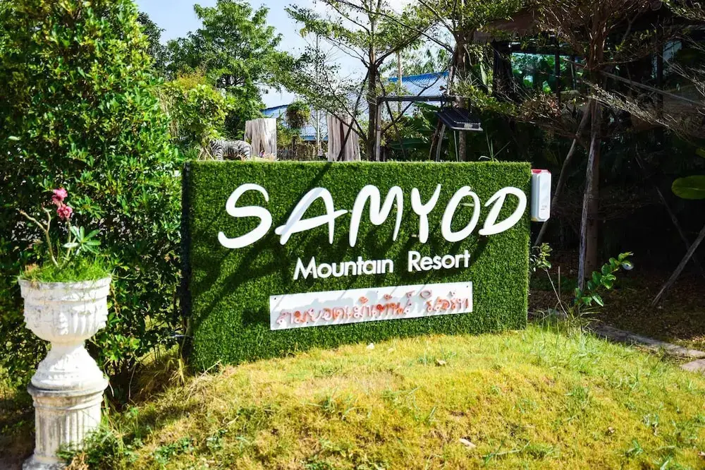 Варин-Чамрап: Samyod Mountain Resort