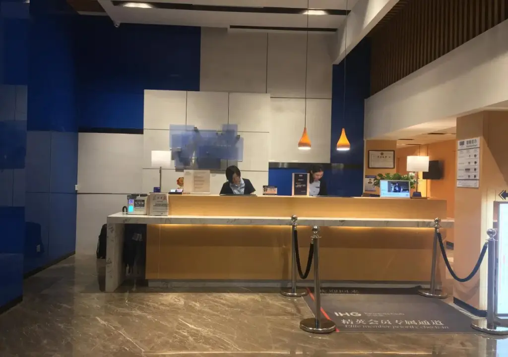 Ухань: Holiday Inn Express Wuhan Optical Valley by IHG