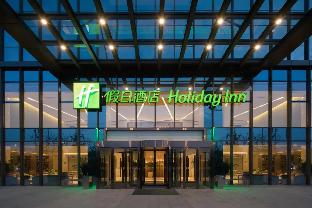 Holiday Inn Nanjing Harbour by IHG — фото 1