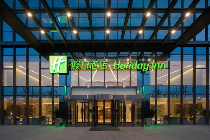 Нанкин: Holiday Inn Nanjing Harbour by IHG