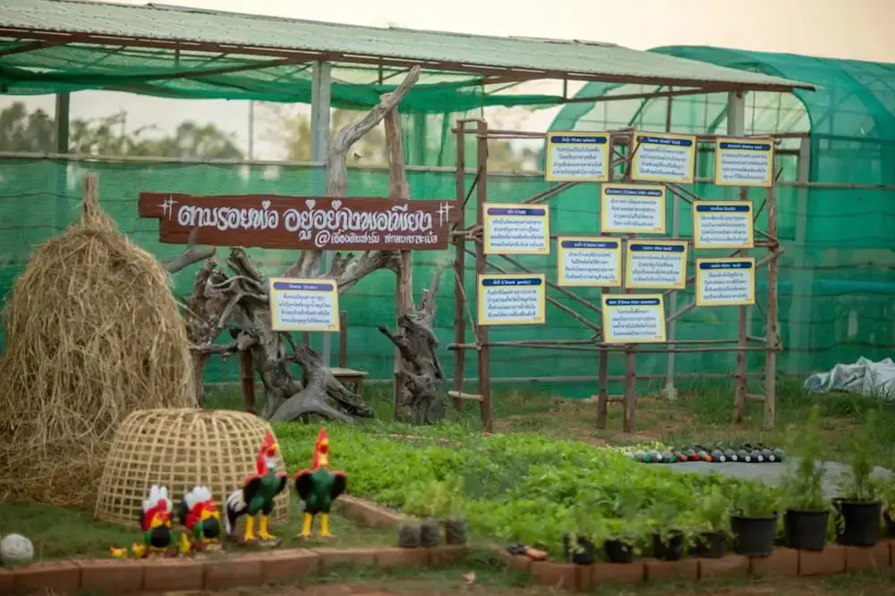 Сакон Накхон: Ueangdin Sakonna Nakhon