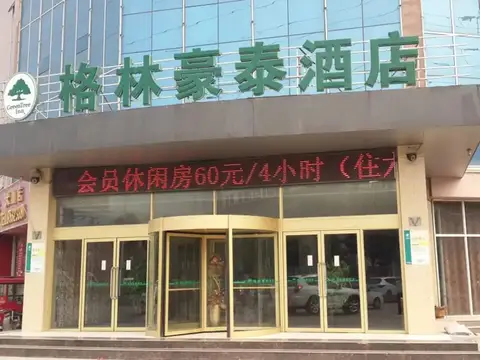 GreenTree Inn LinYi Lanshan District LinXi No.11 Road Express Hotel — фото 1