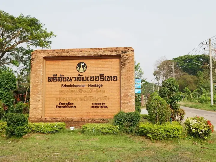 Саванкхалок: Sisatchanalai Heritage & Resort