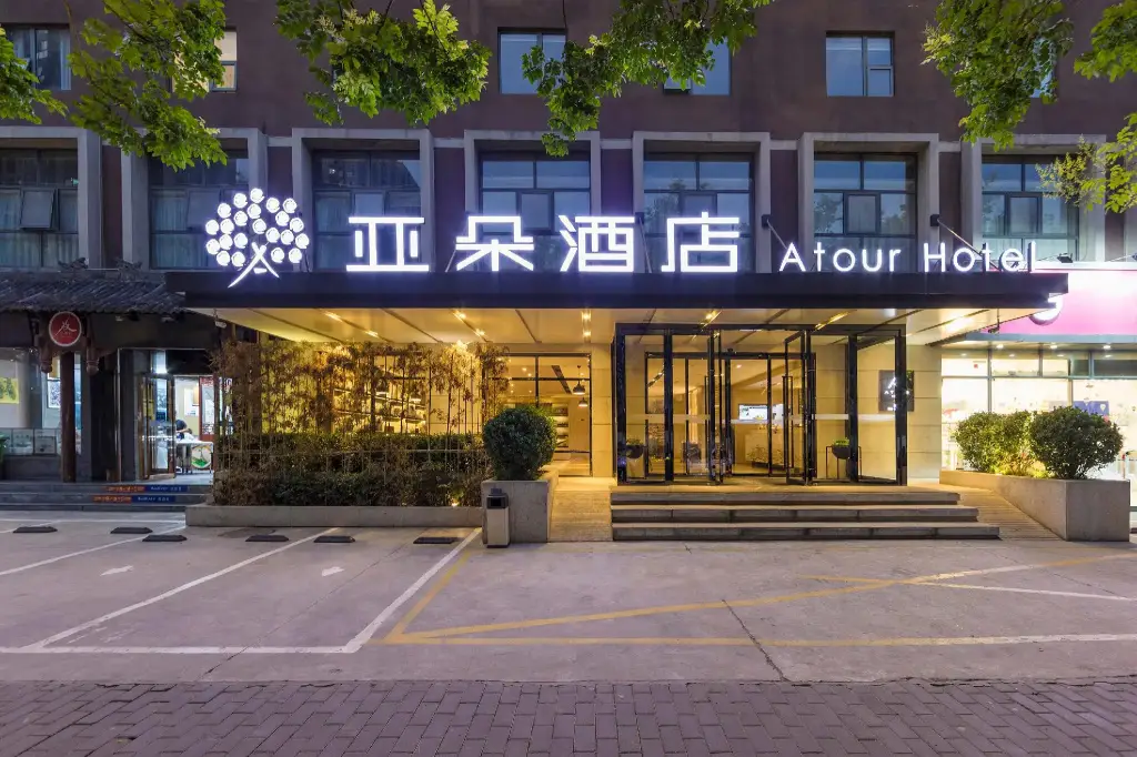 Atour Hotel Wenjing Road North 2nd Ring Road Xian — фото 1