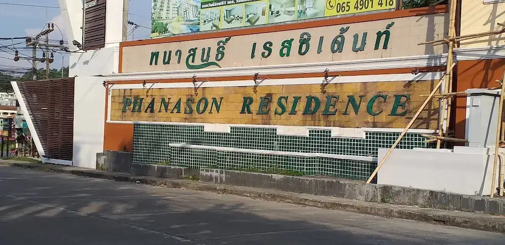 Муанг: Phuket - Phanason city condo