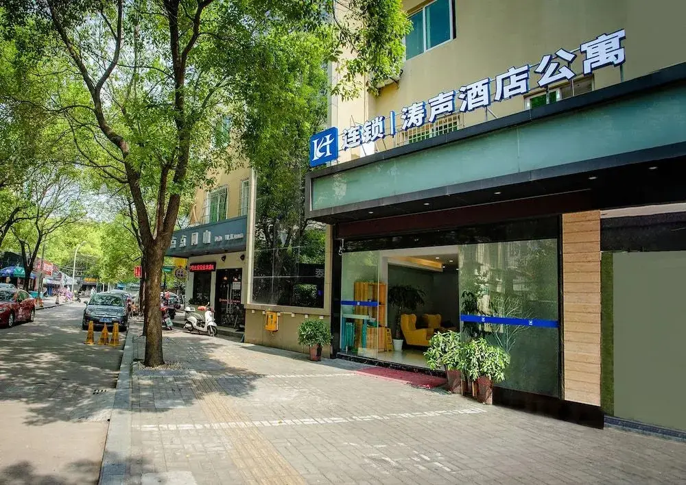 Tao Sheng Apartment — фото 1