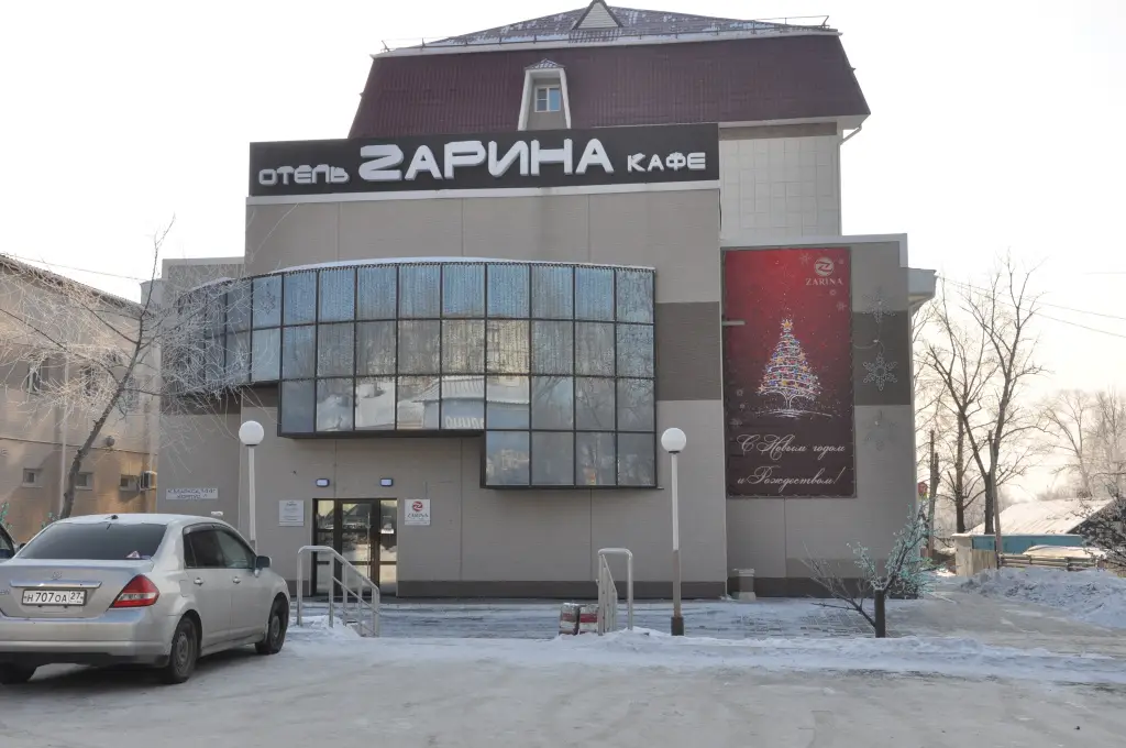 Отель Зарина — фото 1