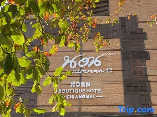 NORN Boutique Hotel — фото 1