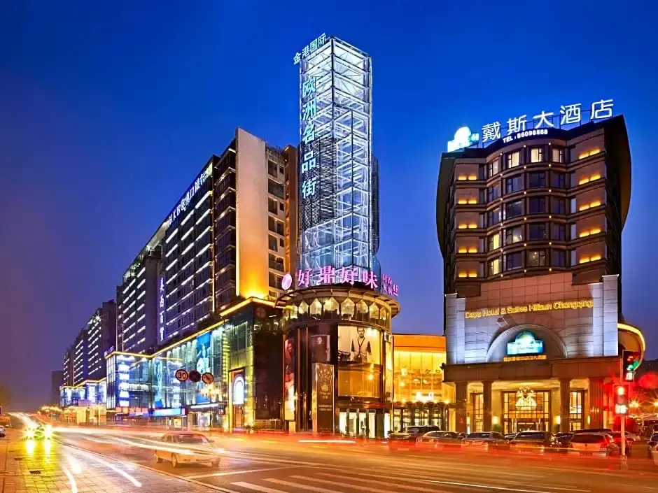 Days Hotel And Suites St. Jack Resort Chongqing — фото 1