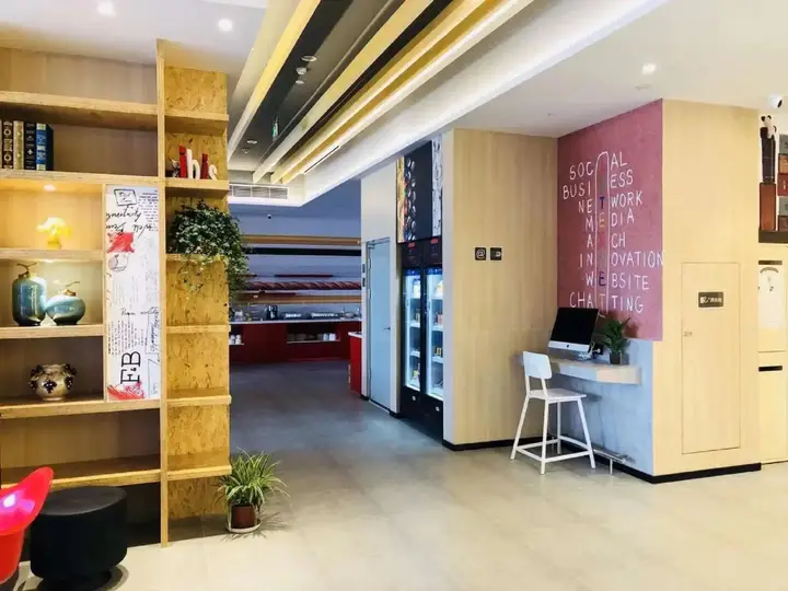 Нанкин: Ibis Nanjing South Railway Station North Square Hotel