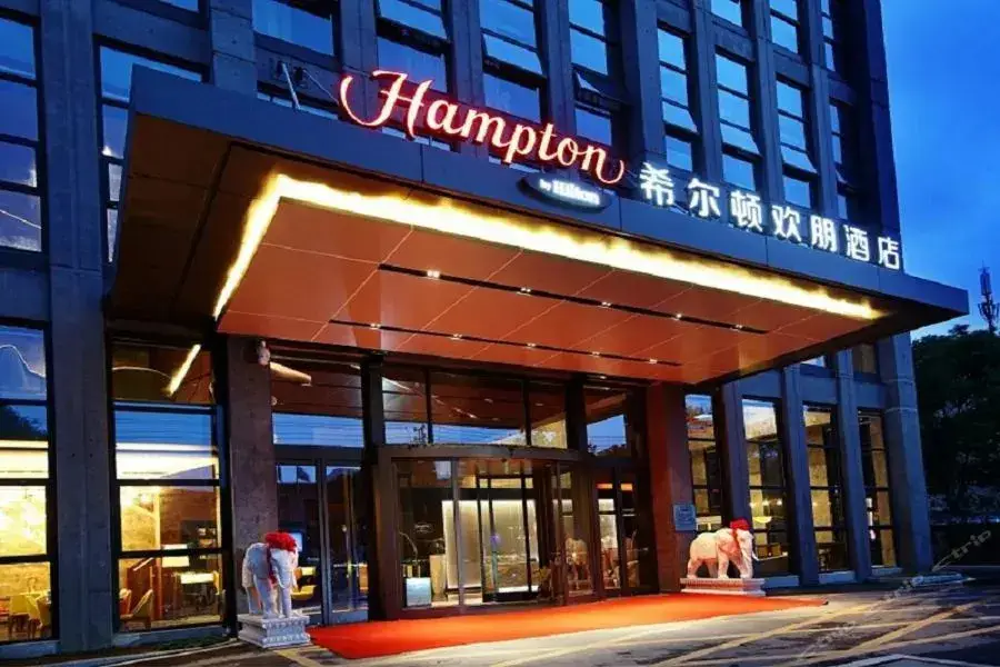 Hampton By Hilton Nanjing South Railway Station — фото 1