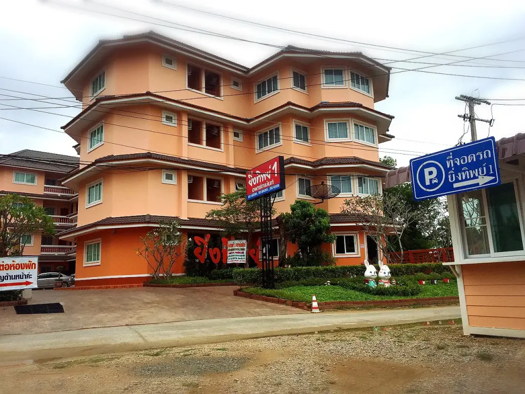 Yingthip1 Apartment — фото 1