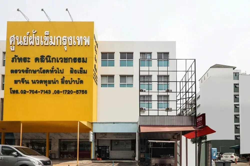 OYO 550 Happyland Guesthouse — фото 1