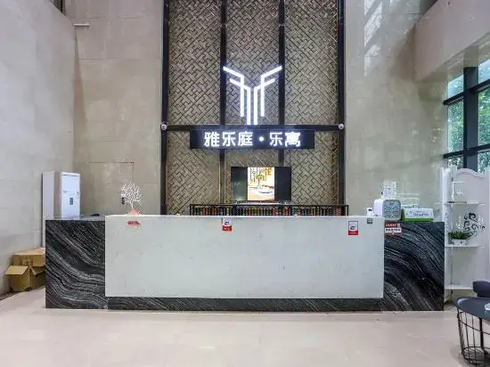 Ухань: 武汉乐寓酒店公寓