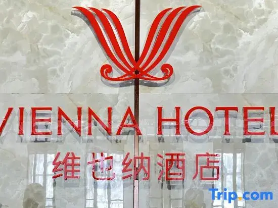 Чанша: Vienna Hotel (Lansi Technology, Jinyang Avenue, Jingkai District, Liuyang)